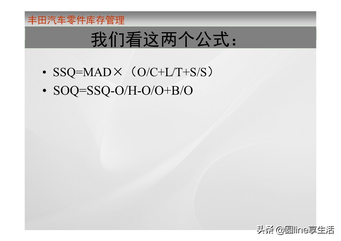 一汽丰田荣放库存,一汽丰田零件库