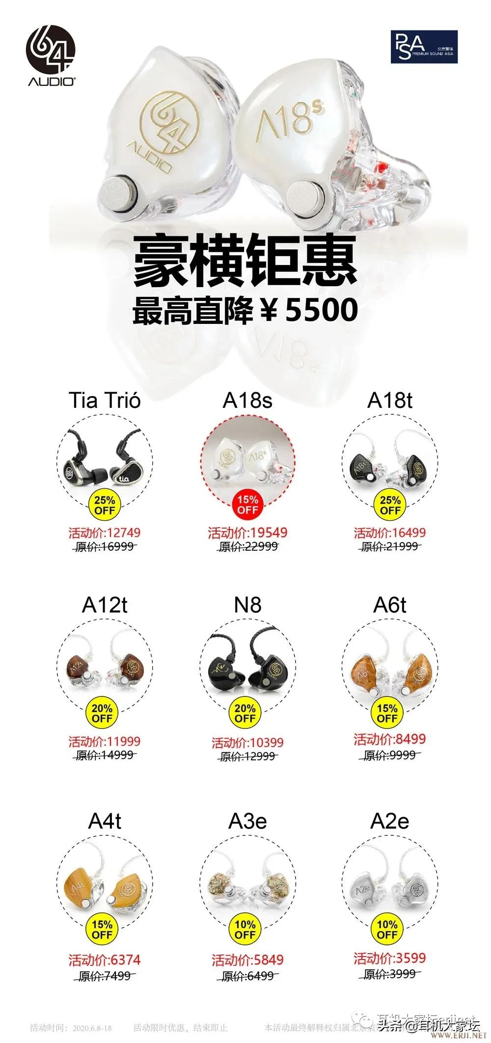 618车险促销方案,智能马桶618促销