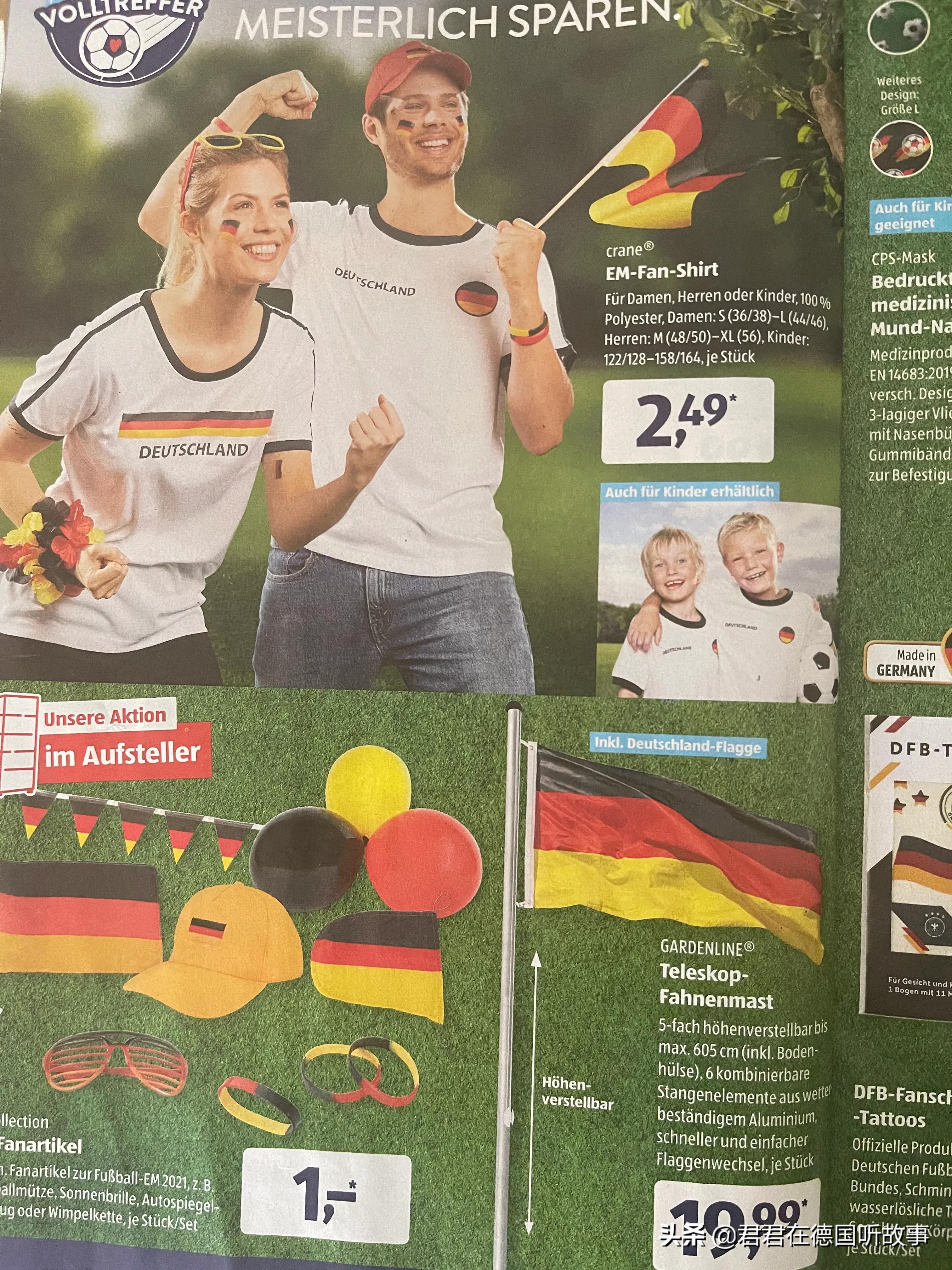 德国足球的文化,欧洲足球文化能给人带来什么