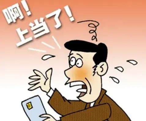 2019刷单诈骗案南通,刷单骗局揭秘南通