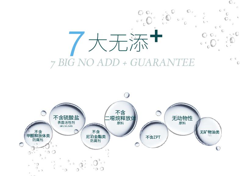 洗发水买无硅油的还是含硅油的,无硅油洗发水好还是有硅油的好