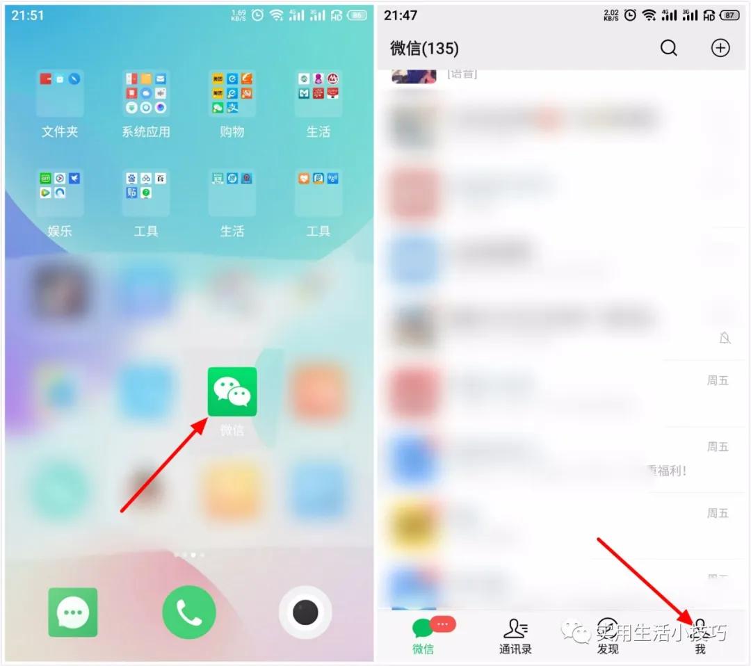 微信流水账单怎么导出解压码,手机微信如何下载流水账单