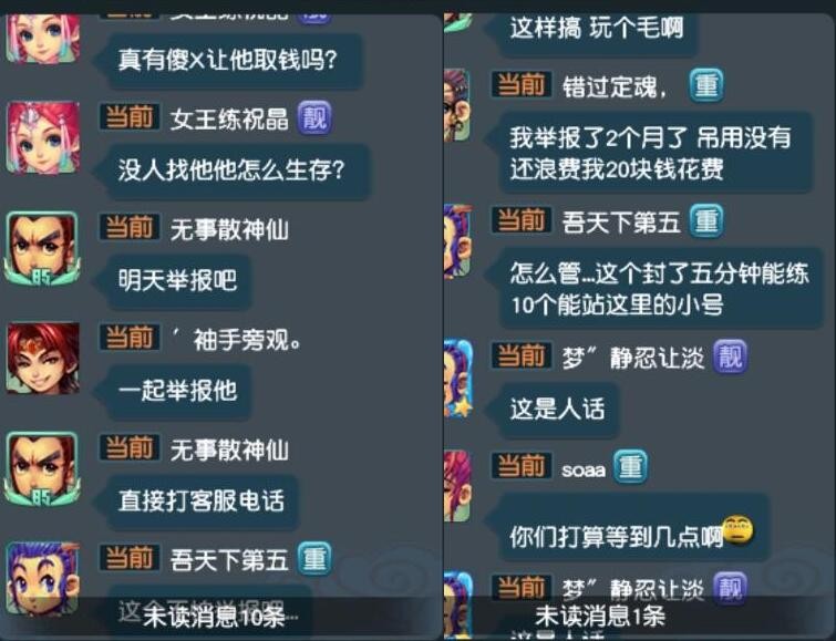 197武神坛渔岛对珍宝阁,梦幻西游159联武神坛渔岛夺冠