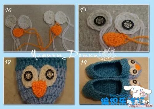 童鞋钩织教程,猫头鹰棒针织法
