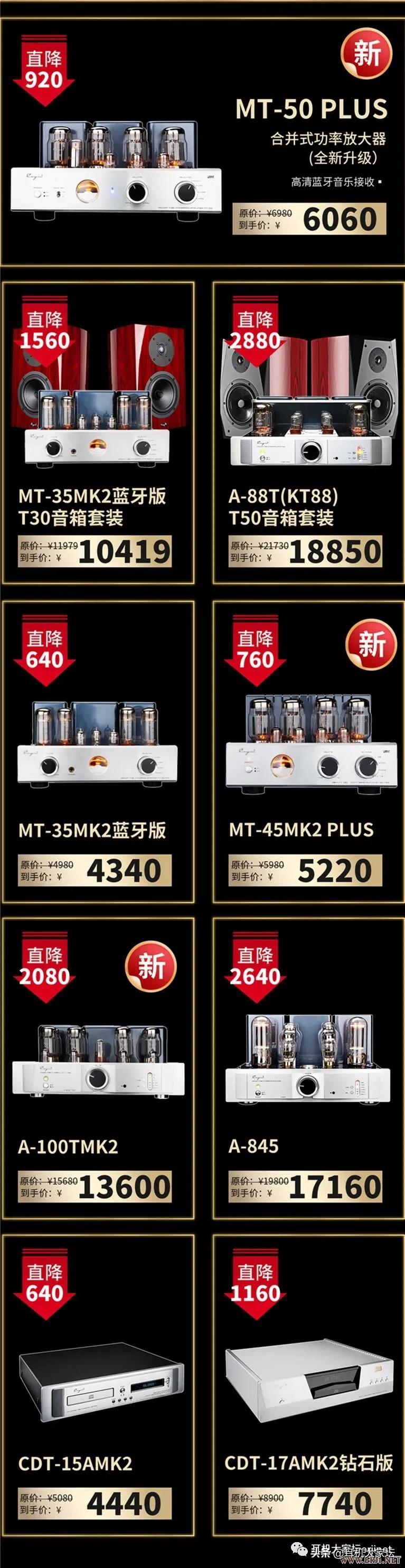 618促销从哪天开始,京东618彩电促销