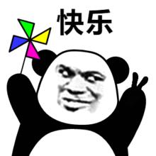 巴坎布再失“单刀”！朝阳群众补射破门