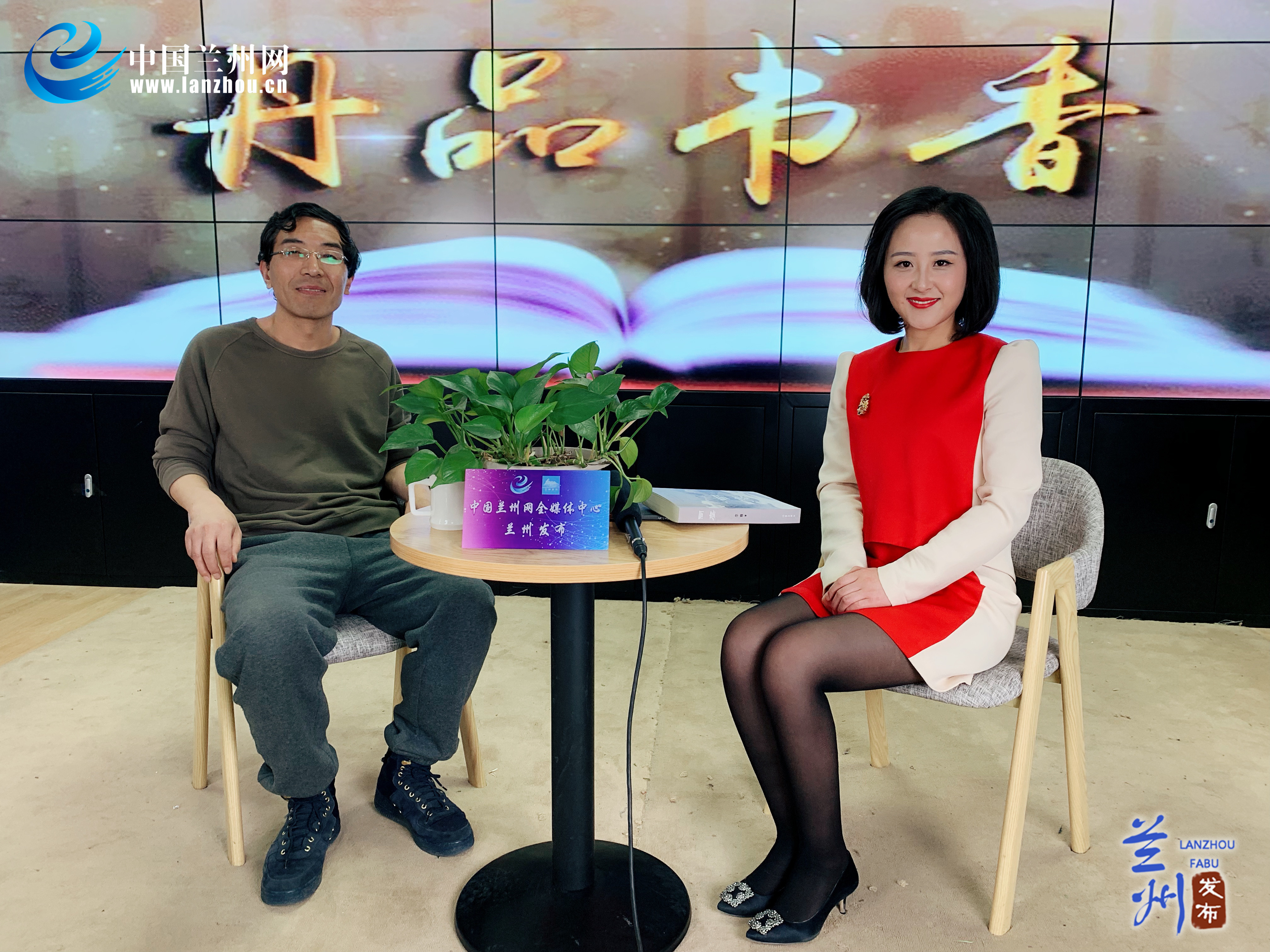 【精致兰州·丹品书香】尔雅：用极简的文字记录理想生活