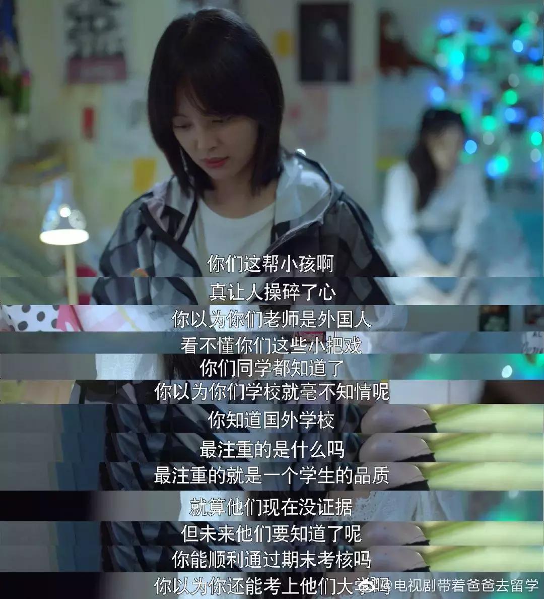 辛芷蕾林飒mv,辛芷蕾扮演林飒图片