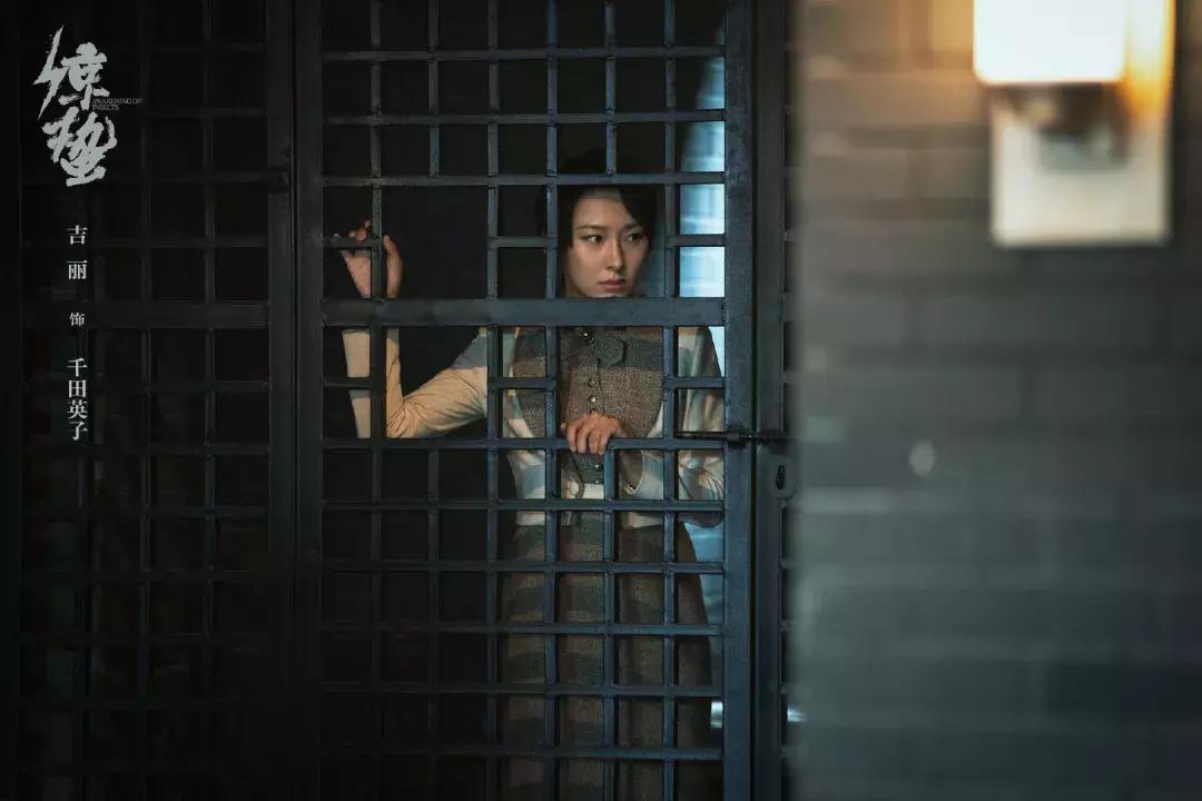 谍战深海之惊蛰吉丽旗袍,谍战深海之惊蛰吉丽喜欢谁