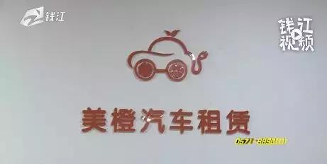 陌生人盯了五六天，对方公司竟跑了半个中国把车开走了？