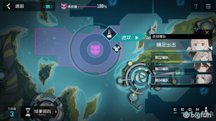 「蝗家鉴赏团」《代号：D》首测测评：成为深海提督吧