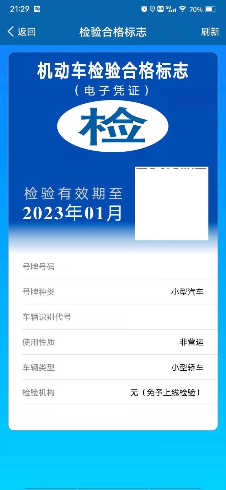 深圳车异地年检,深圳异地车辆年检预约