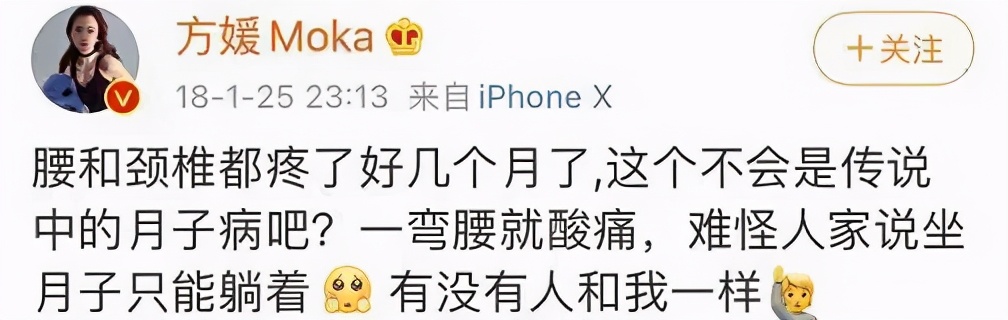 二胎产后腰疼背疼,应采儿二胎后腰疼