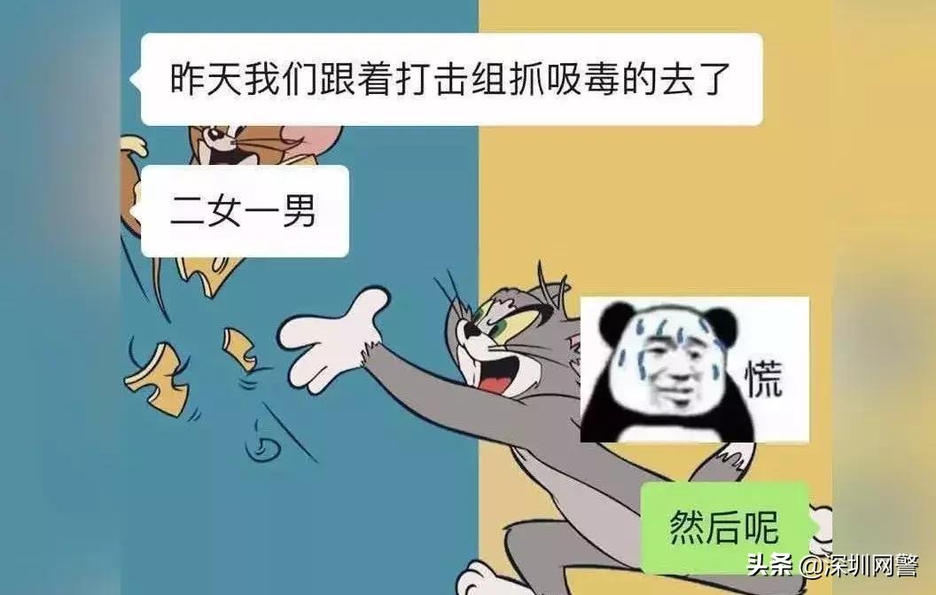 缉毒警被艾滋毒贩刺伤,警察抓艾滋毒贩
