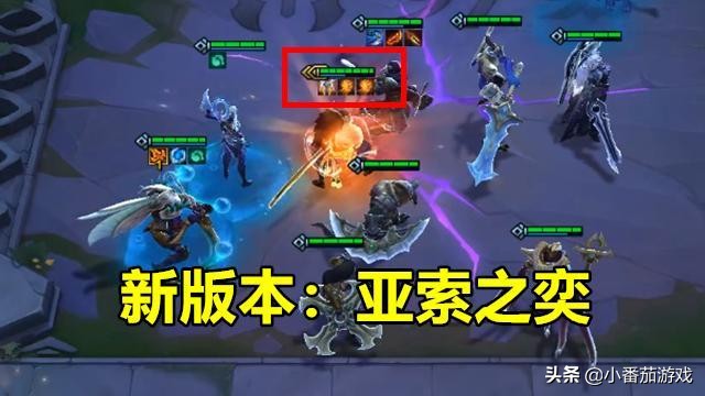 云顶之弈s8亚索虹吸之风教学端游,云顶之弈最新版本s.6亚索还在吗