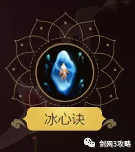 剑网3七秀和五毒哪个门派好玩,手游剑网3指尖江湖七秀门派技能