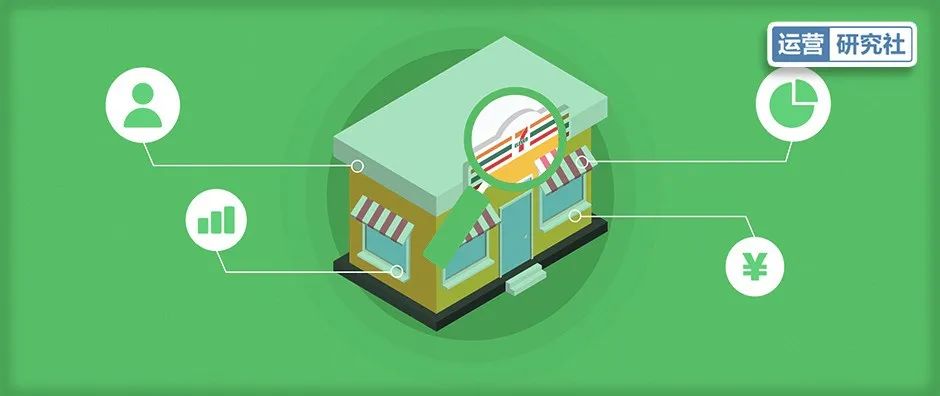 便利店海底捞,便利店中的海底捞