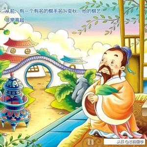 成语口齿伶俐,让孩子必学的几个成语