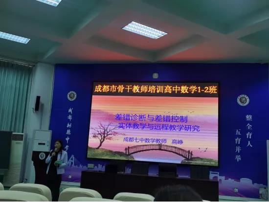 市级骨干数学教师培训心得体会,数学市级骨干教师培训总结