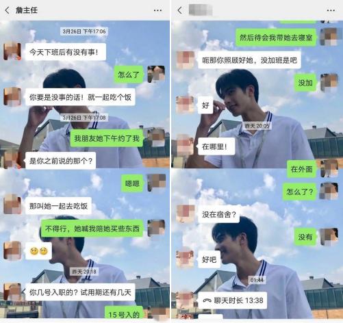 21岁女护士拒绝饭局被解雇,21岁女护士因拒绝领导饭局遭解聘