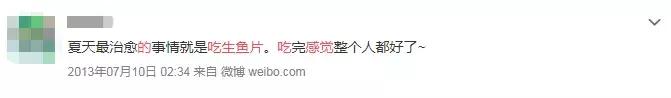 日本人为何爱吃刺身,日本人为什么爱吃鱼