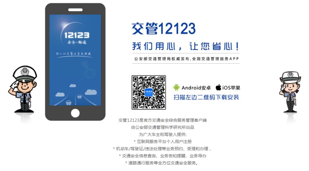 德州市驾驶证期满换证在哪里办理,驾驶证期满换证南宁哪里可以办理