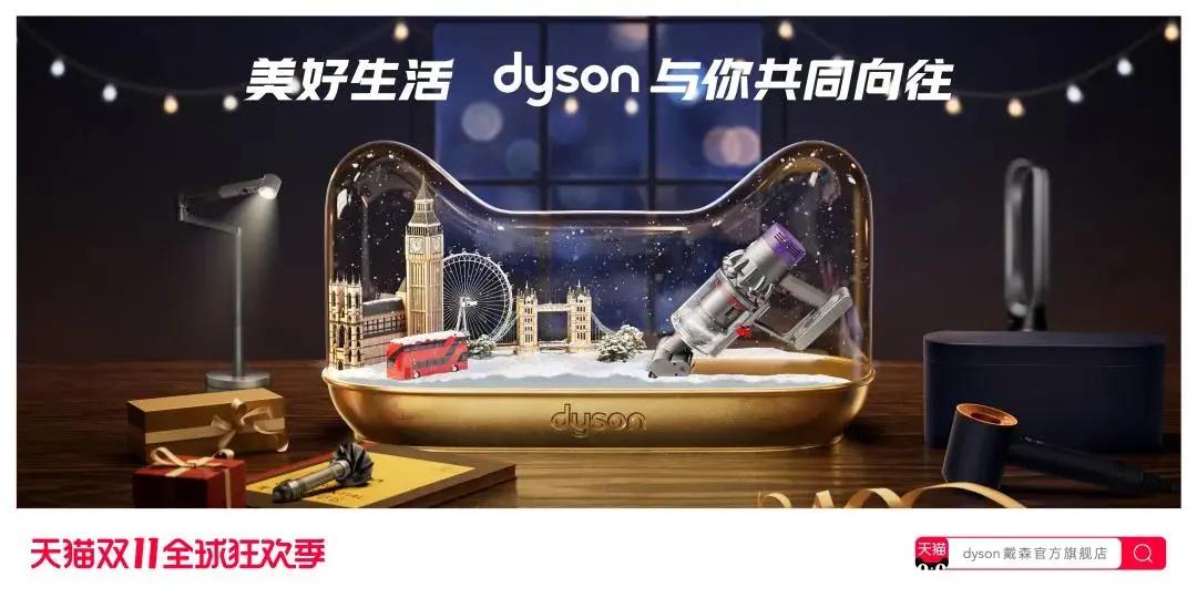 2018双十一猫头海报 (天猫双11猫头海报完整版)
