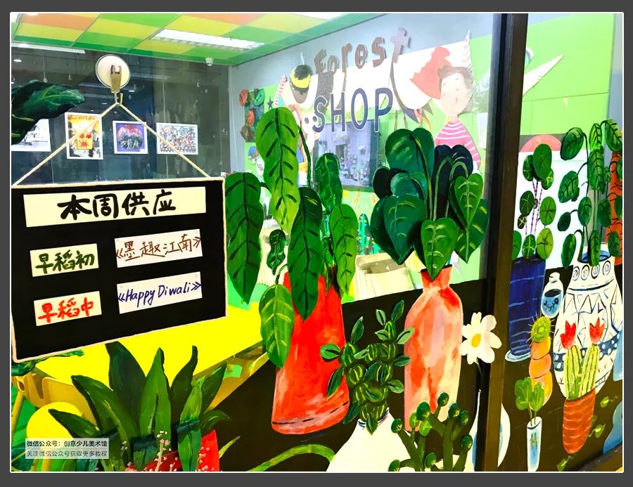 简单清新环创画,开学啦怎样布置教室才好看