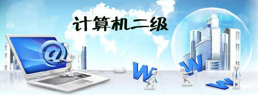 大学考计算机二级含金量有区别吗,计算机c语言二级证书含金量