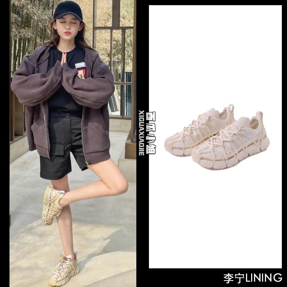 杨幂穿的运动鞋,中国风鸿星尔克鞋子