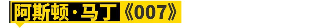 路虎揽胜广告植入,路虎最硬核广告