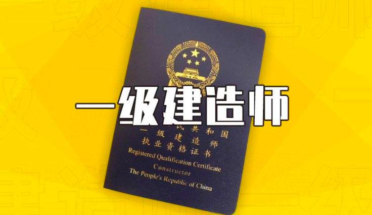 一建难考吗2013,一建难考吗图片