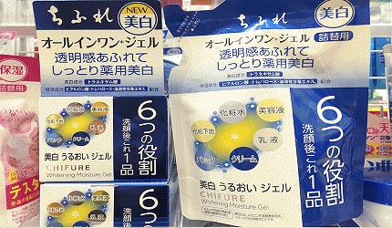 夏日化妆大作战攻略视频,夏日化妆品清爽大作战