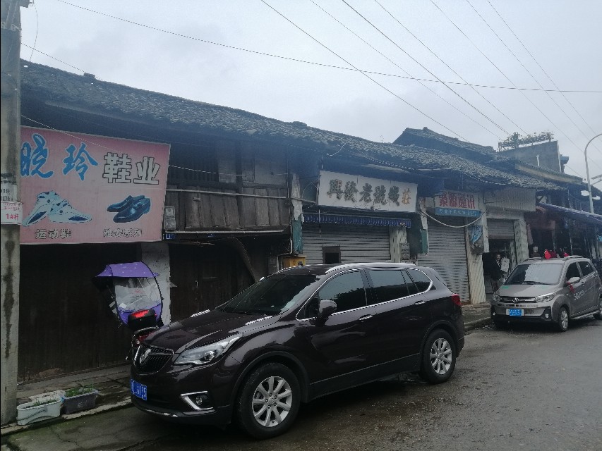 【走马观花乐山周边乡镇】苏稽镇