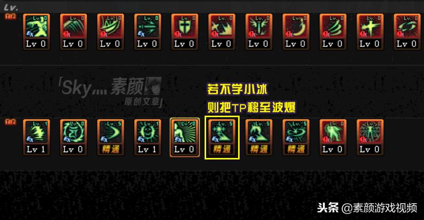 dnf阿修罗天雷波动剑技能加点,阿修罗无尽波动技能加点