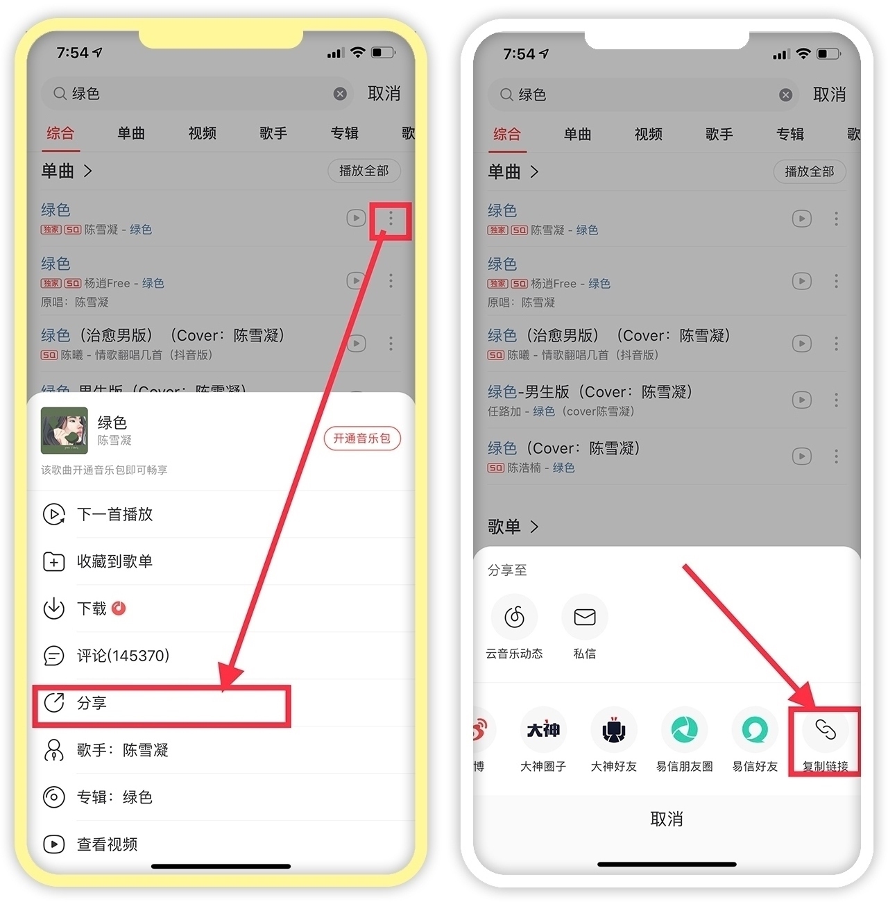 如何给iphone换铃声酷狗铃声,怎么给iphone换闹钟铃声