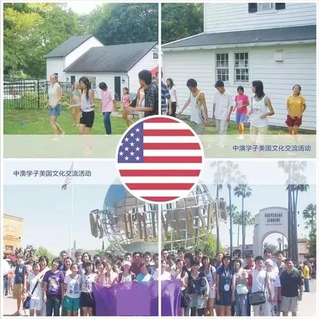 深圳桃源居中澳实验学校港澳班,深圳桃源居中澳实验学校研学