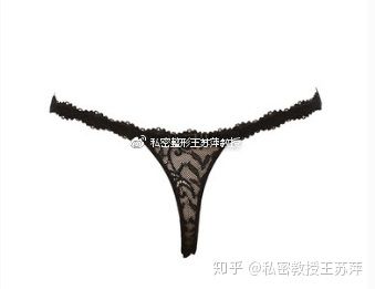 外阴红润的保养,外阴颜色深怎么保养