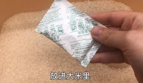 食品干燥剂10大妙用,食品干燥剂的妙用