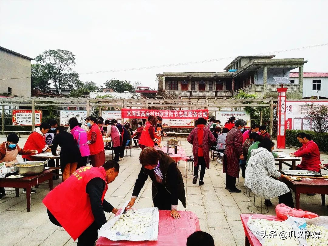 老年人的重阳节怎么过,巩义九九重阳节活动