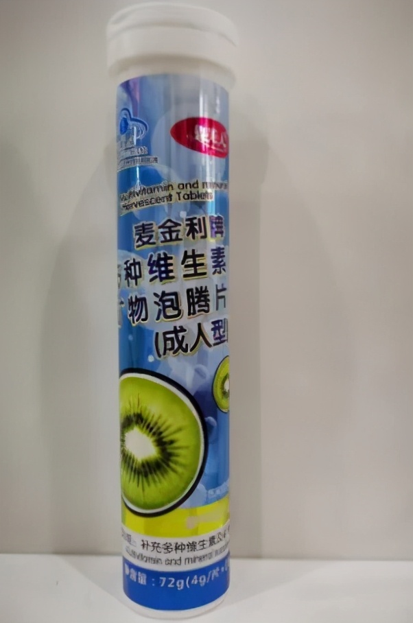 315保健品产品曝光名单,315保健品黑榜