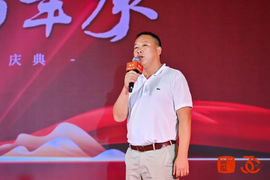 三十年风云激荡,三十年栉风沐雨三十年春华秋实