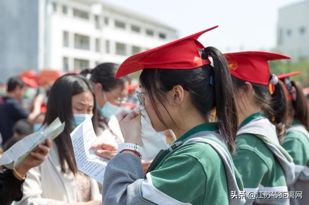 深情告白！感人的场景令人泪目！响水中学刚刚举办这个活动..