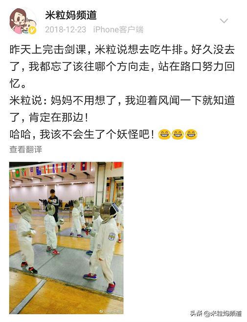 孩子几岁适合什么运动,几岁孩子适合运动单项训练