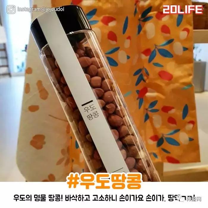 去济州岛一定要买返程票吗,去济州岛一定得去免税店吗