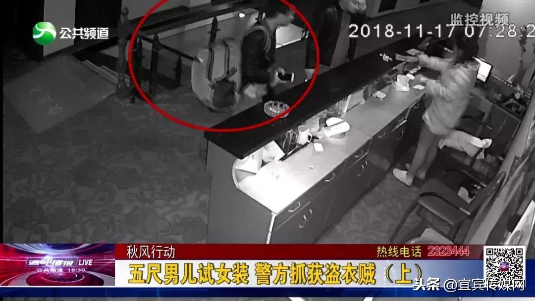 宜宾叙州盗窃案件,宜宾叙府商场盗窃案