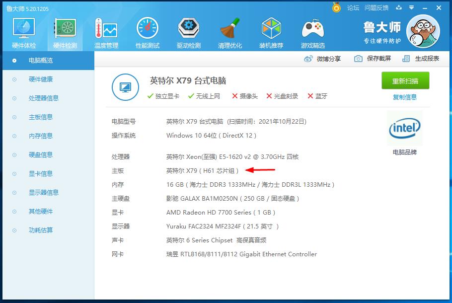 1000块钱左右配置电脑主机,1000元左右的处理器电脑