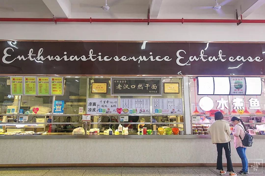 武汉外号,武汉最牛逼的大学