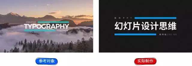 ppt的正确学习方法,ppt零基础入门教程每天10分钟