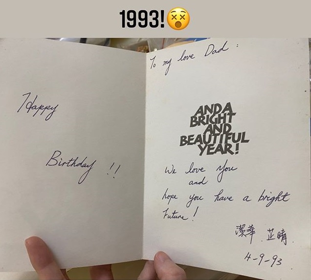 黄日华上天天向上谈女儿黄芷晴,黄日华生日与亡妻遗照合影